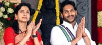 When AP CM celebrated Ugadi in traditional style
